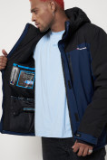 Оптом Горнолыжная куртка мужская big size темно-синего цвета 88816TS в Казани, фото 19