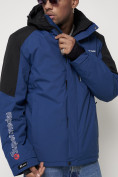 Оптом Горнолыжная куртка мужская синего цвета 88821S в Казани, фото 14