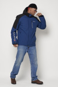 Оптом Горнолыжная куртка мужская синего цвета 88821S в Казани, фото 4