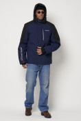 Оптом Горнолыжная куртка мужская темно-синего цвета 88821TS в Казани, фото 18