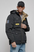 Оптом Куртка мужская зимняя с капюшоном молодежная черного цвета 88905Ch в Екатеринбурге, фото 6
