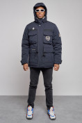 Оптом Куртка мужская зимняя с капюшоном молодежная темно-синего цвета 88911TS в Челябинске, фото 14