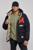 Оптом Куртка мужская зимняя с капюшоном молодежная темно-синего цвета 88915TS, фото 7