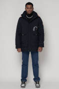Оптом Спортивная молодежная куртка удлиненная мужская темно-синего цвета 90020TS в Казани