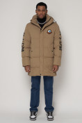 Оптом Спортивная молодежная куртка удлиненная мужская бежевого цвета 9005B в Казани