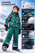 Оптом Комбинезон подростковый зимний для мальчика зеленого цвета 9407Z