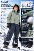 Оптом Комбинезон подростковый зимний для мальчика цвета хаки 9409Kh
