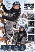 Оптом Горнолыжный костюм зимний для мальчика цвета хаки 9421Kh, фото 3