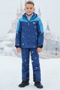 Оптом Горнолыжный костюм зимний для мальчика синего цвета 9431S, фото 3