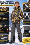 Оптом Горнолыжный костюм зимний для мальчика оранжевого цвета 9435O
