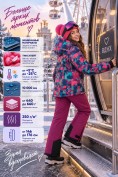 Оптом Горнолыжный костюм зимний для девочки бордового цвета 9436Bo, фото 3