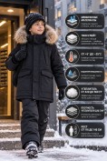 Оптом Куртка парка зимняя детская подростковая для мальчика с капюшоном и мехом черного цвета 9441Ch, фото 4