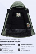 Оптом Горнолыжный костюм зимний для мальчика цвета хаки 9517Kh, фото 5