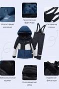 Оптом Горнолыжный костюм зимний для мальчика темно-синего цвета 9517TS, фото 6