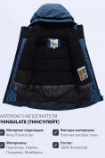 Оптом Горнолыжный костюм зимний для мальчика темно-синего цвета 9517TS, фото 5