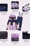 Оптом Горнолыжный костюм зимний для девочки фиолетового цвета 9518F, фото 6