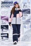 Оптом Горнолыжный костюм зимний для девочки серого цвета 9518Sr, фото 3
