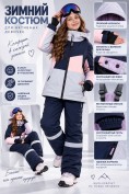 Оптом Горнолыжный костюм зимний для девочки серого цвета 9518Sr, фото 2