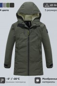 Оптом Парка зимняя мужская с капюшоном цвета хаки 9533-1Kh, фото 3