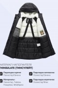 Оптом Парка зимняя подростковая для мальчика с капюшоном черного цвета 9533Ch, фото 5