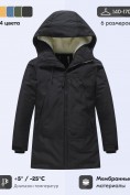 Оптом Парка зимняя подростковая для мальчика с капюшоном черного цвета 9533Ch, фото 3