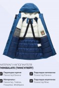 Оптом Парка зимняя подростковая для мальчика с капюшоном синего цвета 9533S, фото 5