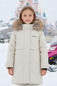 Оптом Парка зимняя подростковая для девочки с капюшоном и мехом бежевого цвета 9534B