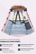 Оптом Парка зимняя подростковая для девочки с капюшоном и мехом розового цвета 9534R, фото 5