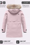 Оптом Парка зимняя подростковая для девочки с капюшоном и мехом розового цвета 9534R, фото 4