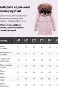 Оптом Парка зимняя подростковая для девочки с капюшоном и мехом розового цвета 9534R, фото 7