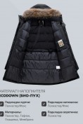 Оптом Парка зимняя мужская с капюшоном и мехом енот черного цвета 9537-1Ch, фото 5