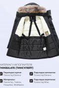 Оптом Парка зимняя подростковая для мальчика с капюшоном и мехом черного цвета 9537Ch, фото 5