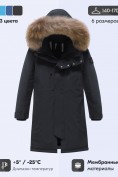 Оптом Парка зимняя подростковая для мальчика с капюшоном и мехом черного цвета 9537Ch, фото 3