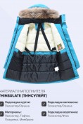 Оптом Парка зимняя подростковая для мальчика с капюшоном и мехом голубого цвета 9537Gl, фото 5