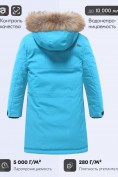 Оптом Парка зимняя подростковая для мальчика с капюшоном и мехом голубого цвета 9537Gl, фото 4