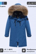Оптом Парка зимняя подростковая для мальчика с капюшоном и мехом синего цвета 9537S, фото 3