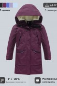 Оптом Парка зимняя женская с капюшоном бордового цвета 9538-1Bo, фото 3