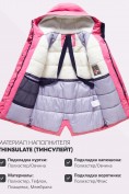 Оптом Парка зимняя подростковая для девочки с капюшоном розового цвета 9538R, фото 5