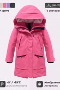 Оптом Парка зимняя подростковая для девочки с капюшоном розового цвета 9538R, фото 3