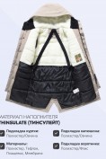 Оптом Парка зимняя подростковая для мальчика с капюшоном бежевого цвета 9539B, фото 5