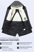 Оптом Парка зимняя подростковая для мальчика с капюшоном черного цвета 9539Ch, фото 5