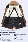 Оптом Парка зимняя подростковая для мальчика с капюшоном коричневого цвета 9539K, фото 5