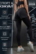 Оптом Легинсы женские с шортами 2 в 1 с высокой посадкой черного цвета 9555_1Ch