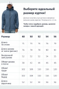 Оптом Ветровка спортивная мужская с капюшоном softshell синего цвета 9563S, фото 3