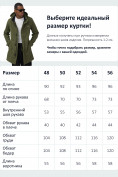 Оптом Парка спортивная мужская с капюшоном softshell цвета хаки 9565Kh, фото 3