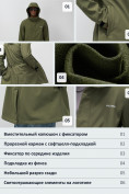Оптом Парка спортивная мужская с капюшоном softshell цвета хаки 9565Kh, фото 2