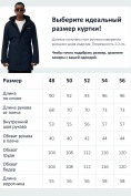 Оптом Парка спортивная мужская с капюшоном softshell темно-синего цвета 9565TS, фото 3