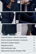 Оптом Парка спортивная мужская с капюшоном softshell темно-синего цвета 9565TS, фото 2
