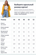 Оптом Парка спортивная женская с капюшоном softshell желтого цвета 9568J, фото 3