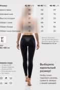 Оптом Легинсы женские с высокой посадкой моделирующие черного цвета 9569_1Ch, фото 3